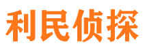 秀屿侦探